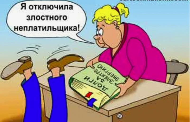 Судебные дела